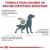 ROYAL CANIN Veterinary Satiety Weight Management SAT 30