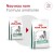 ROYAL CANIN Veterinary Diet Diabetic DS37