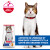 Hill's Science Plan croquettes pour chat senior poulet