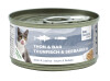 Pâtée Bubi Nature Thon & Bar Bubimex pour chat