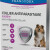Collier antiparasitaire à l'icaridine pour chien noir Francodex